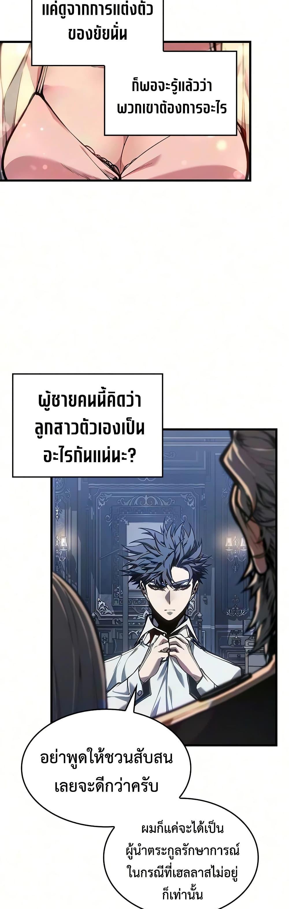 Manga-lc-com อ่านมังงะ อ่านการ์ตูน ออนไลน์ ฟรี Bad Bone Blood ตอนที่ 1 2 3 4 5 6 7 8 9 10 11 12 13 14 ฟรี ไม่มีโฆษณา Manga-lc - อ่าน มังงะ อ่าน การ์ตูน ออนไลน์ อ่านมังงะ ฟรี