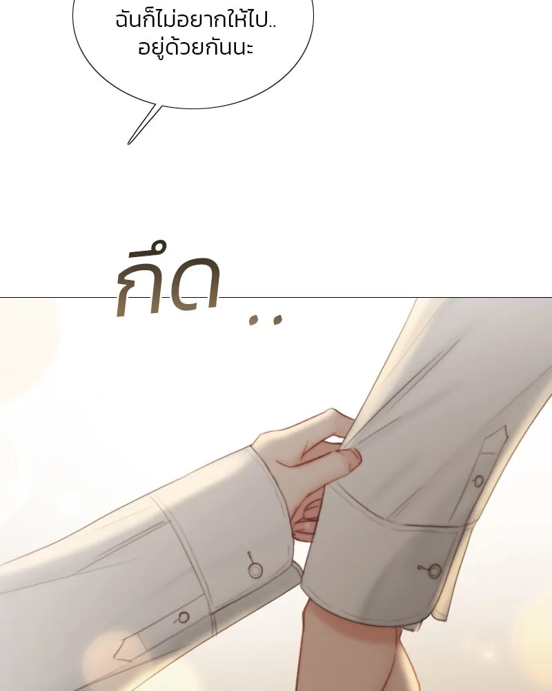 เซเรน่า ตอนที่ 74 รูปที่ 77