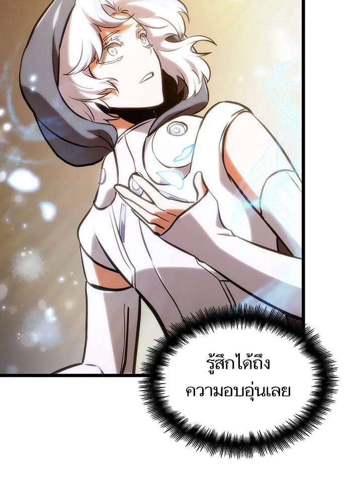 หลังวันสิ้นโลก ตอนที่ 102 รูปที่ 142