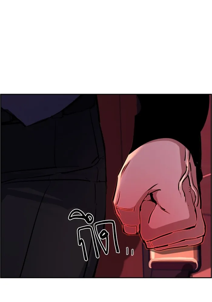 พี่ชายสายบอดี้การ์ด ตอนที่ 127 รูปที่ 52