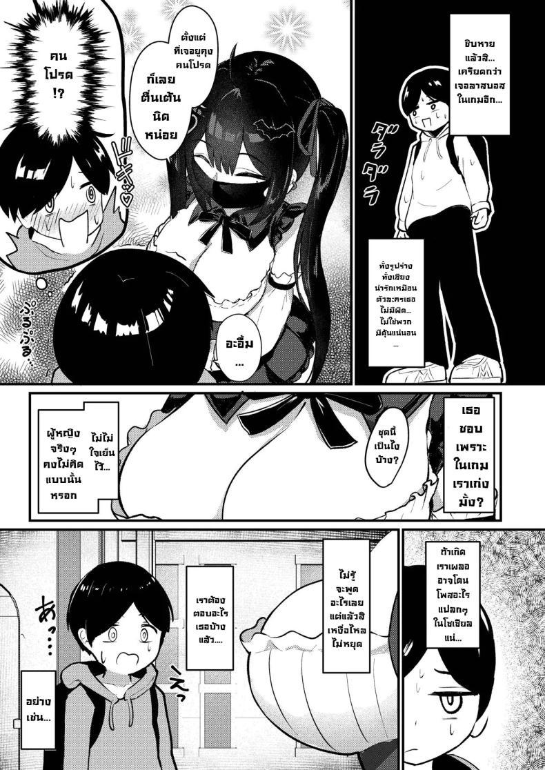 Doujin-Lc- อ่าน โดจิน มังฮวา เกาหลี ญี่ปุ่น จีน แปลไทย ผมโดนหลอกไปตอกรีดน้่ำ [Chirimen Naoyuki (Naoyuki)] Hinekure Doutei ga Off-kai Ittara Succubus ni Ochinchin Propose Shichatta Hanashi ตอนที่ 1 2 3 4 5 6 7 8 9 10 11 12 13 14 ฟรี ไม่มีโฆษณา อ่าน โดจิน Manhwa เกาหลี ญี่ปุ่น จีน เรามีครบ คัดมาให้เน้นๆ โดจิน 18+ รับประกันความฟินโดย  Doujin Lc