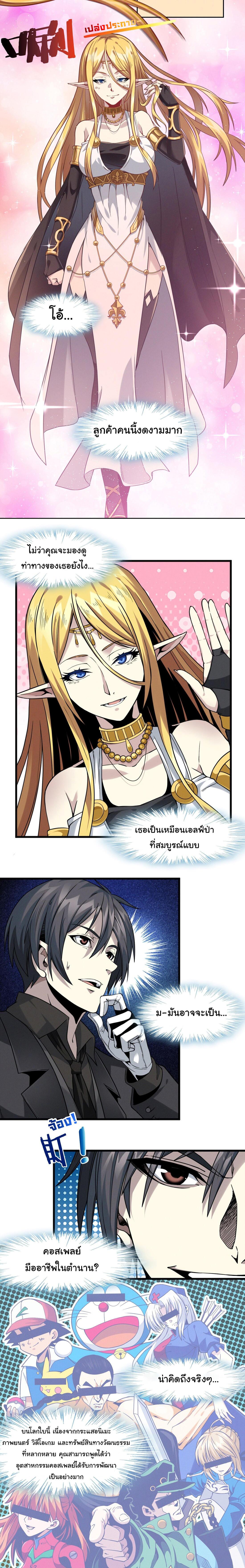 Manga-lc-com อ่านมังงะ อ่านการ์ตูน ออนไลน์ ฟรี The Demon God ตอนที่ 1 2 3 4 5 6 7 8 9 10 11 12 13 14 ฟรี ไม่มีโฆษณา Manga-lc - อ่าน มังงะ อ่าน การ์ตูน ออนไลน์ อ่านมังงะ ฟรี