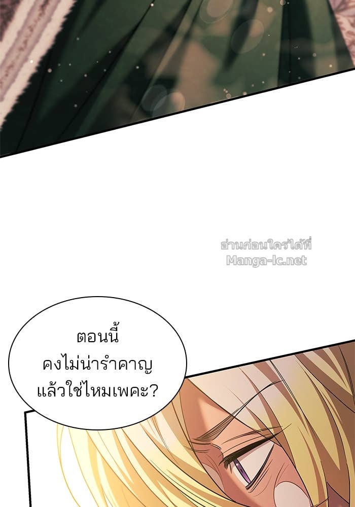 Doujin-Lc- อ่าน โดจิน มังฮวา เกาหลี ญี่ปุ่น จีน แปลไทย ชายาคนสุดท้ายของเจ้าชายไร้หัวใจ ตอนที่ 1 2 3 4 5 6 7 8 9 10 11 12 13 14 ฟรี ไม่มีโฆษณา อ่าน โดจิน Manhwa เกาหลี ญี่ปุ่น จีน เรามีครบ คัดมาให้เน้นๆ โดจิน 18+ รับประกันความฟินโดย Doujin Lc