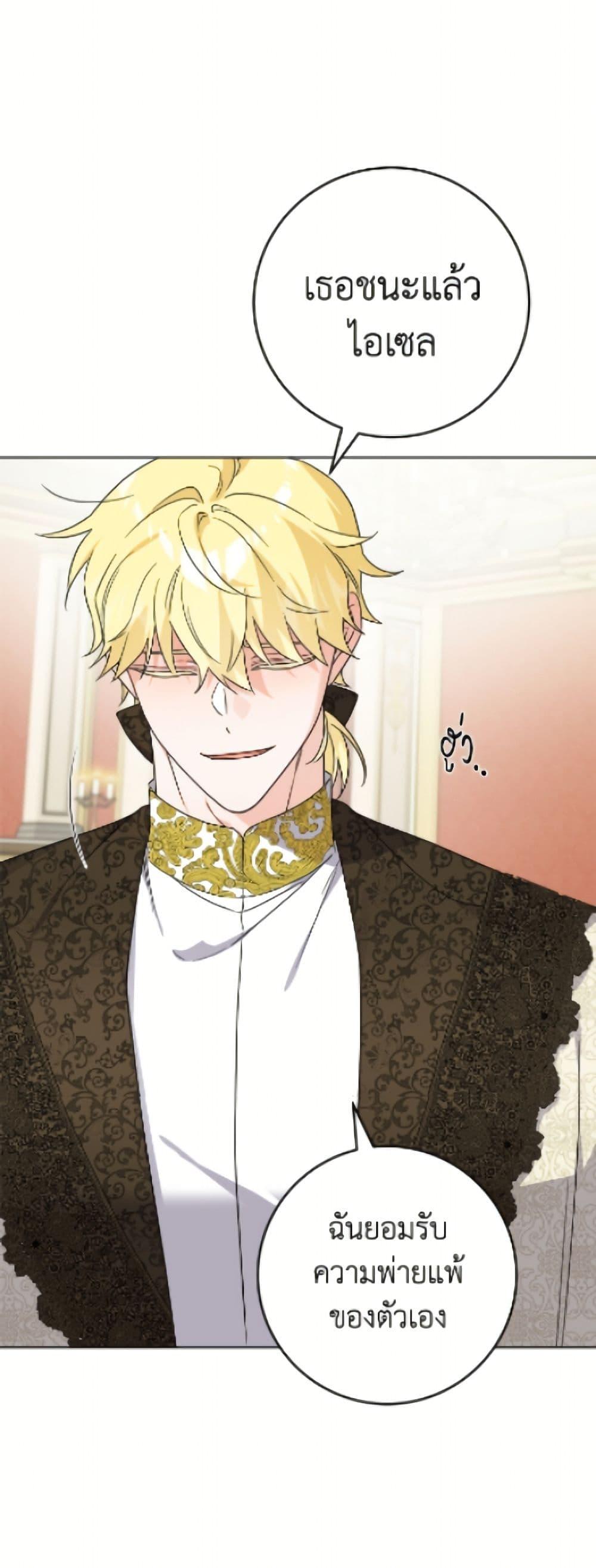 Manga-lc-com อ่านมังงะ อ่านการ์ตูน ออนไลน์ ฟรี The Male Lead is in Charge of the Successor ตอนที่ 1 2 3 4 5 6 7 8 9 10 11 12 13 14 ฟรี ไม่มีโฆษณา Manga-lc - อ่าน มังงะ อ่าน การ์ตูน ออนไลน์ อ่านมังงะ ฟรี