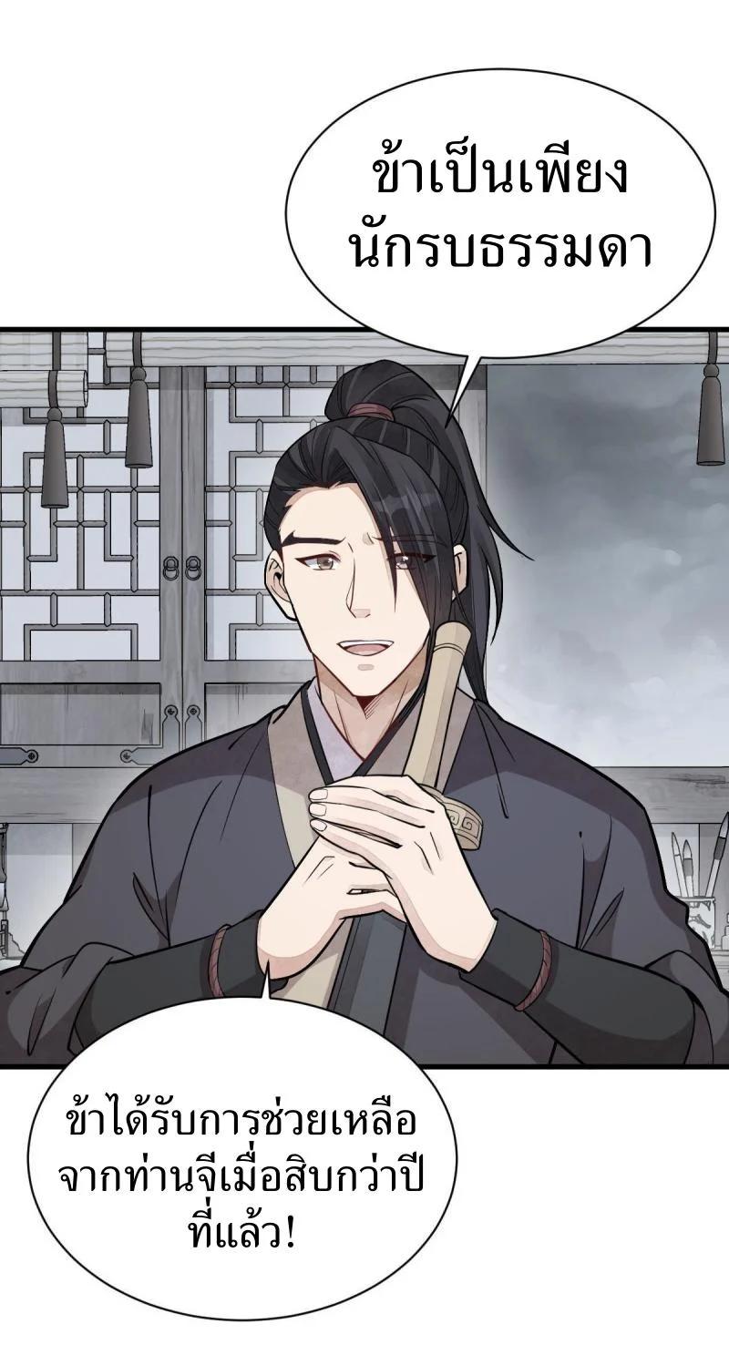 Manga-lc-com อ่านมังงะ อ่านการ์ตูน ออนไลน์ ฟรี Lan Ke Qi Yuan ตอนที่ 1 2 3 4 5 6 7 8 9 10 11 12 13 14 ฟรี ไม่มีโฆษณา Manga-lc - อ่าน มังงะ อ่าน การ์ตูน ออนไลน์ อ่านมังงะ ฟรี