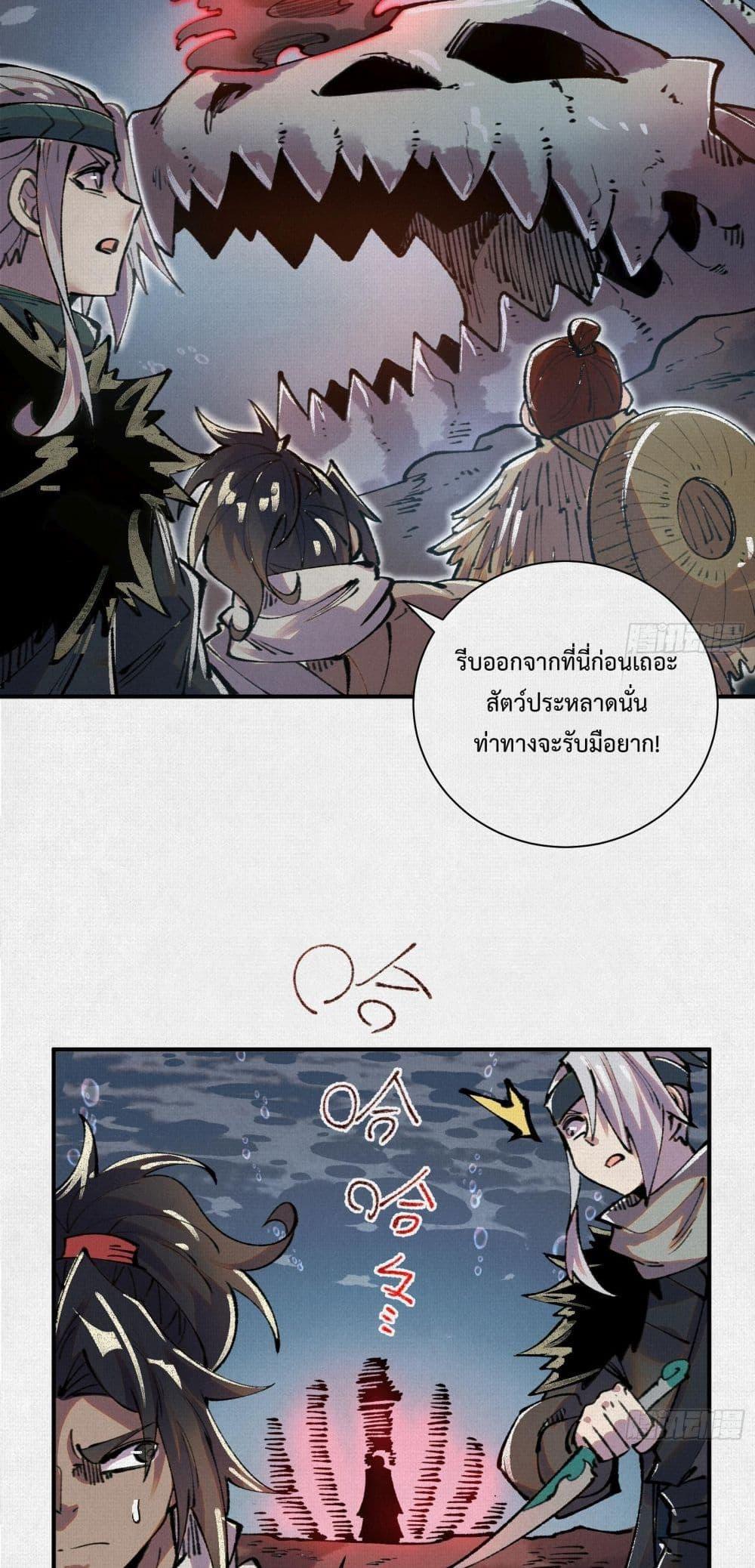Manga-lc-com อ่านมังงะ อ่านการ์ตูน ออนไลน์ ฟรี Soul of Chi You ตอนที่ 1 2 3 4 5 6 7 8 9 10 11 12 13 14 ฟรี ไม่มีโฆษณา Manga-lc - อ่าน มังงะ อ่าน การ์ตูน ออนไลน์ อ่านมังงะ ฟรี