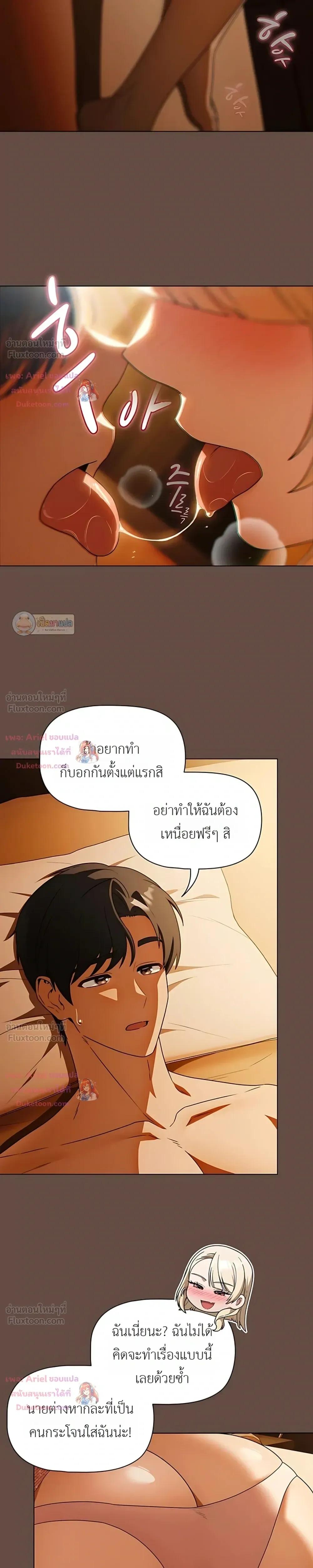 Doujin-Lc- อ่าน โดจิน มังฮวา เกาหลี ญี่ปุ่น จีน แปลไทย Affair Agency ตอนที่ 1 2 3 4 5 6 7 8 9 10 11 12 13 14 ฟรี ไม่มีโฆษณา อ่าน โดจิน Manhwa เกาหลี ญี่ปุ่น จีน เรามีครบ คัดมาให้เน้นๆ โดจิน 18+ รับประกันความฟินโดย  Doujin Lc