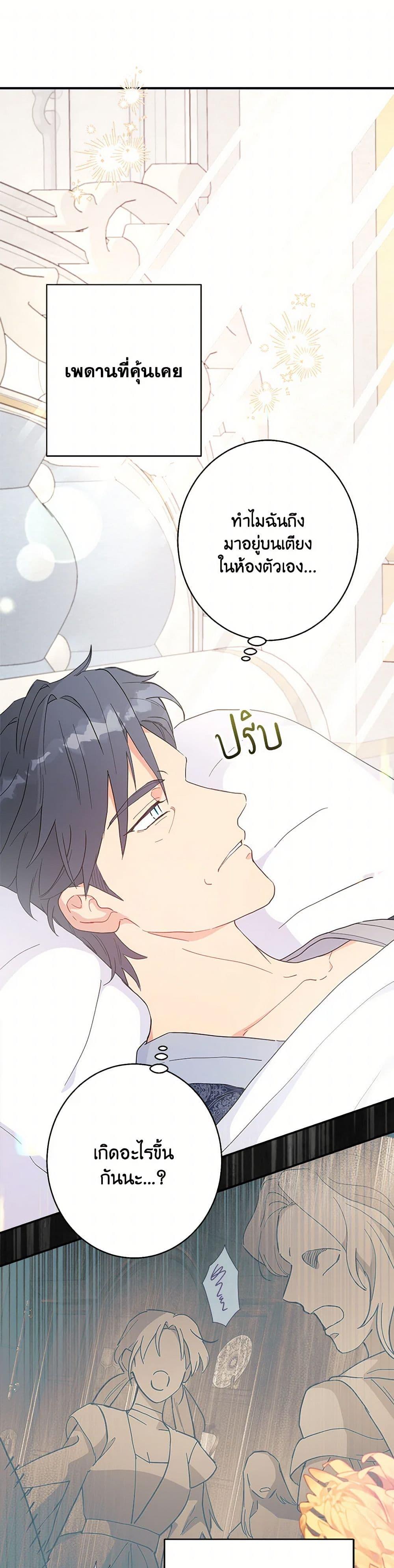 Manga-lc-com อ่านมังงะ อ่านการ์ตูน ออนไลน์ ฟรี Forget My Husband, I’ll Go Make Money ตอนที่ 1 2 3 4 5 6 7 8 9 10 11 12 13 14 ฟรี ไม่มีโฆษณา Manga-lc - อ่าน มังงะ อ่าน การ์ตูน ออนไลน์ อ่านมังงะ ฟรี