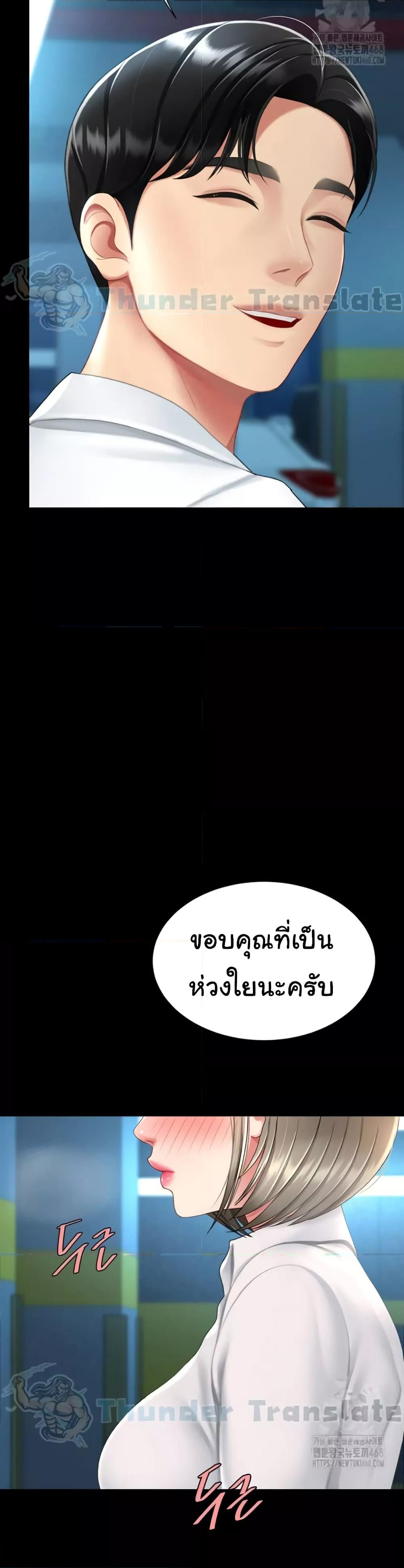 Doujin-Lc- อ่าน โดจิน มังฮวา เกาหลี ญี่ปุ่น จีน แปลไทย Go Ahead, Mom ตอนที่ 1 2 3 4 5 6 7 8 9 10 11 12 13 14 ฟรี ไม่มีโฆษณา อ่าน โดจิน Manhwa เกาหลี ญี่ปุ่น จีน เรามีครบ คัดมาให้เน้นๆ โดจิน 18+ รับประกันความฟินโดย  Doujin Lc