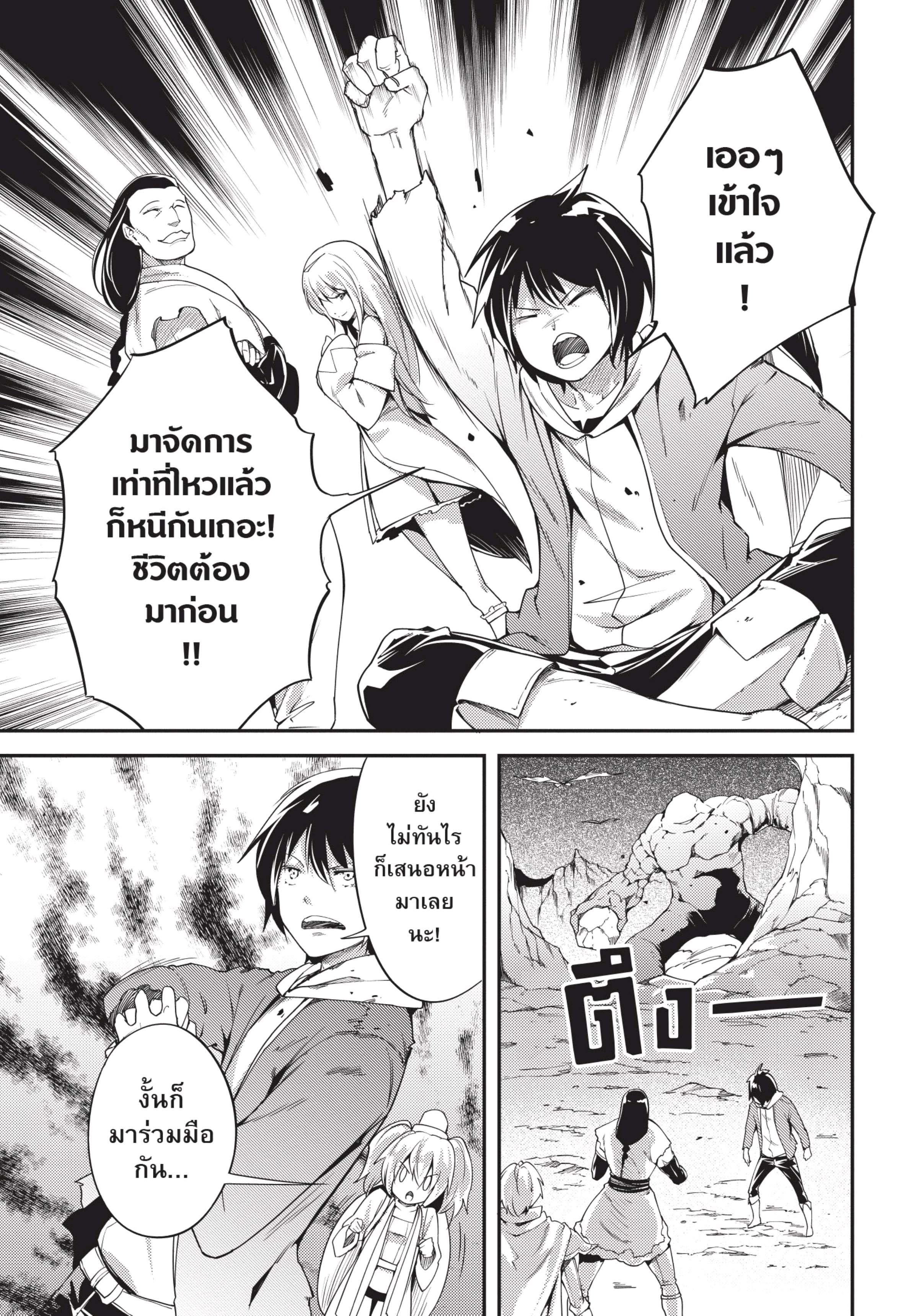 Manga-lc-com อ่านมังงะ อ่านการ์ตูน ออนไลน์ ฟรี Lv999 no Murabito ชาวบ้าน LV999 ตอนที่ 1 2 3 4 5 6 7 8 9 10 11 12 13 14 ฟรี ไม่มีโฆษณา Manga-lc - อ่าน มังงะ อ่าน การ์ตูน ออนไลน์ อ่านมังงะ ฟรี