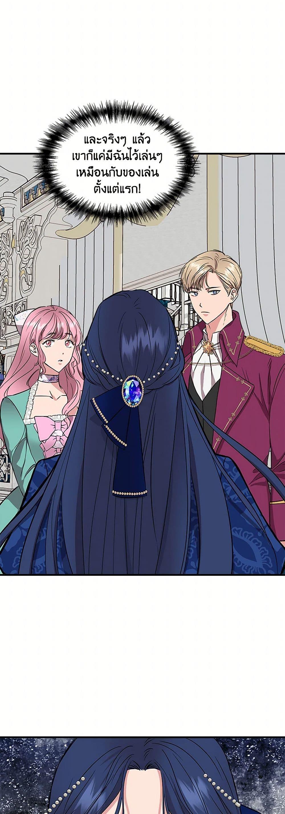 Manga-lc-com อ่านมังงะ อ่านการ์ตูน ออนไลน์ ฟรี I Wasn’t the Cinderella ตอนที่ 1 2 3 4 5 6 7 8 9 10 11 12 13 14 ฟรี ไม่มีโฆษณา Manga-lc - อ่าน มังงะ อ่าน การ์ตูน ออนไลน์ อ่านมังงะ ฟรี