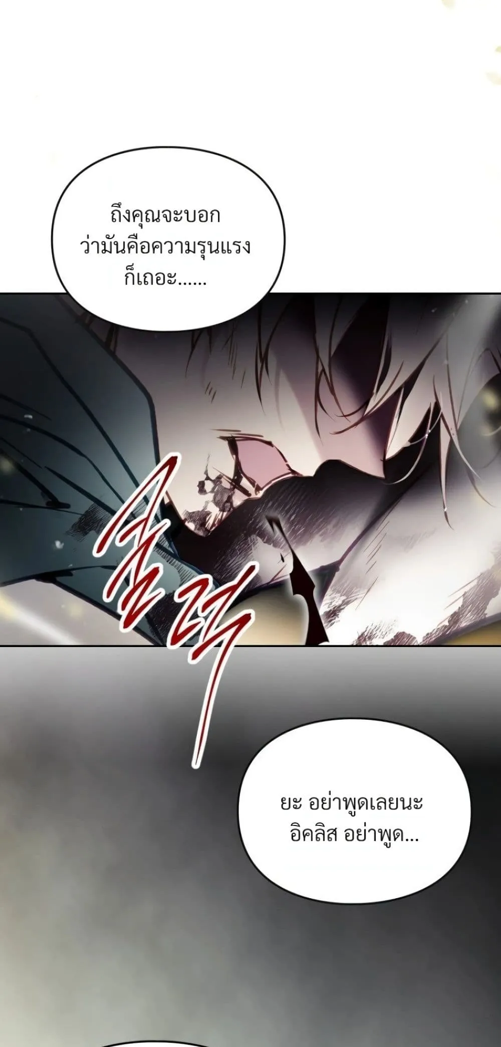 Manga-lc-com อ่านมังงะ อ่านการ์ตูน ออนไลน์ ฟรี Death Is The Only Ending For The Villainess ตอนที่ 1 2 3 4 5 6 7 8 9 10 11 12 13 14 ฟรี ไม่มีโฆษณา Manga-lc - อ่าน มังงะ อ่าน การ์ตูน ออนไลน์ อ่านมังงะ ฟรี