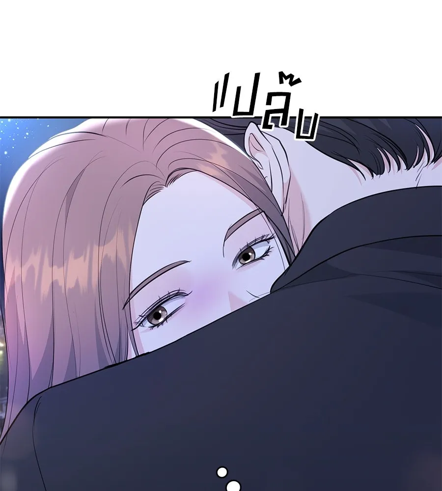 คิมหันต์นิรันดร ตอนที่ 34 รูปที่ 62