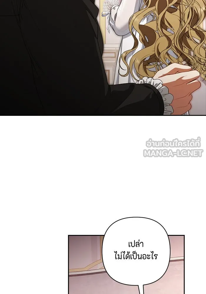 ละครชีวิตลิขิตรัก ตอนที่ 6 รูปที่ 45