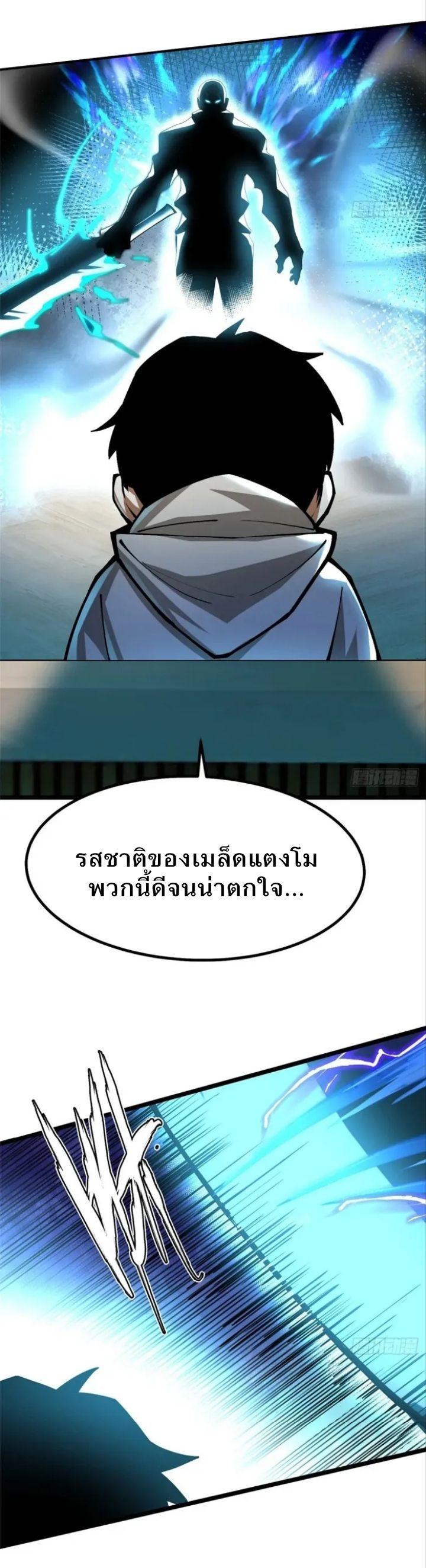 Manga-lc-com อ่านมังงะ อ่านการ์ตูน ออนไลน์ ฟรี I REALLY DON’T WANT TO LEARN FORBIDDEN SPELLS ตอนที่ 1 2 3 4 5 6 7 8 9 10 11 12 13 14 ฟรี ไม่มีโฆษณา Manga-lc - อ่าน มังงะ อ่าน การ์ตูน ออนไลน์ อ่านมังงะ ฟรี