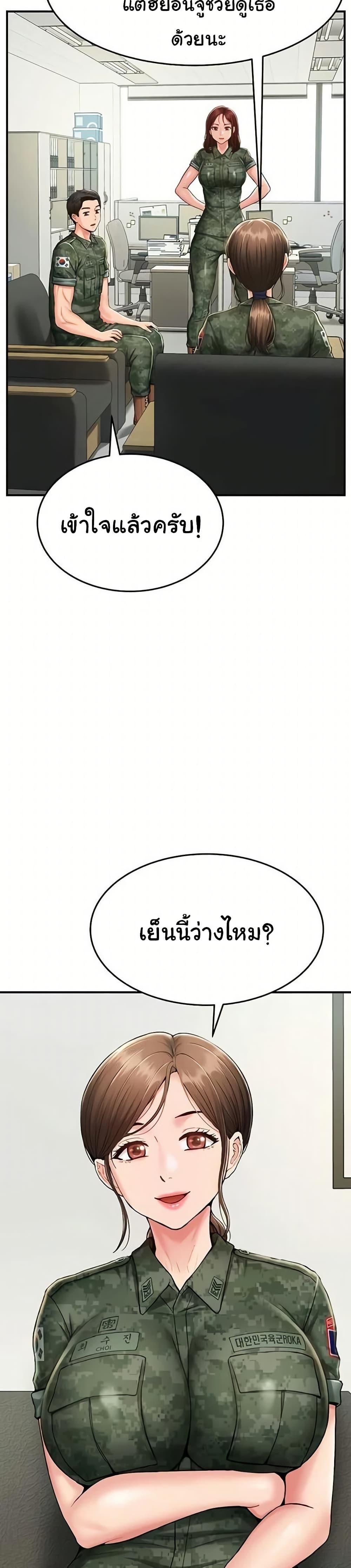 Doujin-Lc- อ่าน โดจิน มังฮวา เกาหลี ญี่ปุ่น จีน แปลไทย Women’s Army ตอนที่ 1 2 3 4 5 6 7 8 9 10 11 12 13 14 ฟรี ไม่มีโฆษณา อ่าน โดจิน Manhwa เกาหลี ญี่ปุ่น จีน เรามีครบ คัดมาให้เน้นๆ โดจิน 18+ รับประกันความฟินโดย  Doujin Lc
