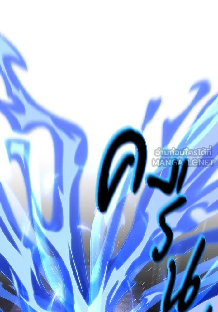 จอมเวทเกิดใหม่ในรอบ 66666 ปี ตอนที่ 127 รูปที่ 192