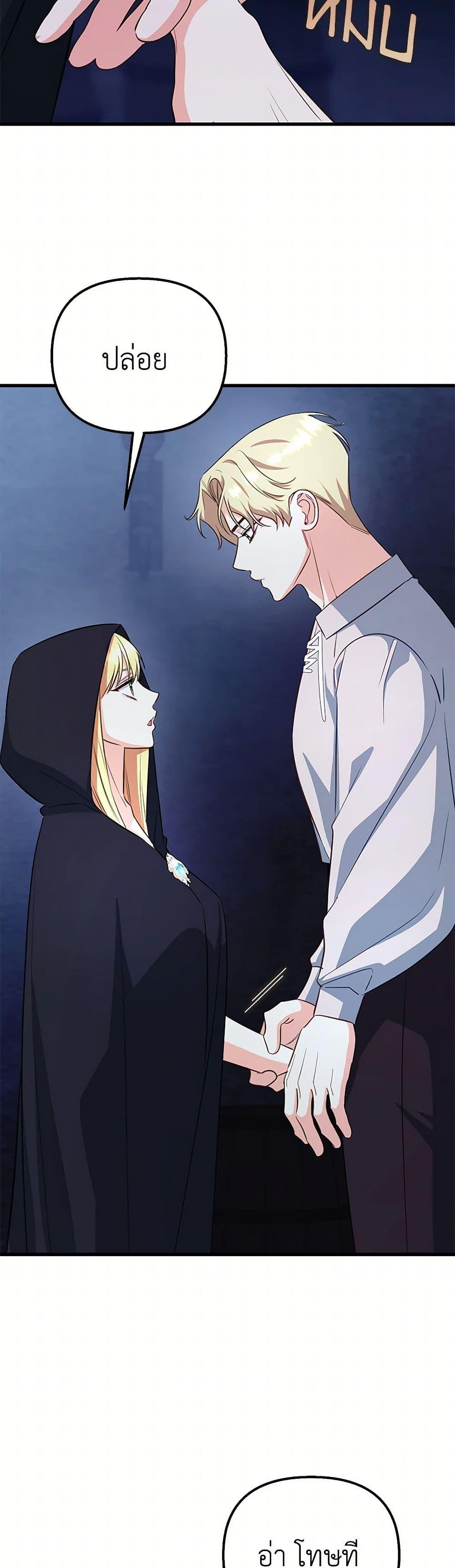 Manga-lc-com อ่านมังงะ อ่านการ์ตูน ออนไลน์ ฟรี I Created a Harem by Accident! ตอนที่ 1 2 3 4 5 6 7 8 9 10 11 12 13 14 ฟรี ไม่มีโฆษณา Manga-lc - อ่าน มังงะ อ่าน การ์ตูน ออนไลน์ อ่านมังงะ ฟรี