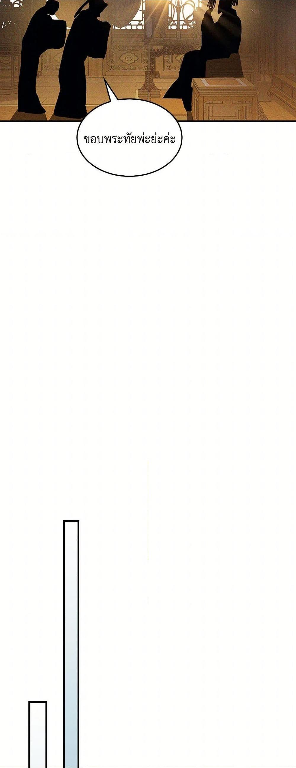 Manga-lc-com อ่านมังงะ อ่านการ์ตูน ออนไลน์ ฟรี Chronicles Of The Martial God’s Return ตอนที่ 1 2 3 4 5 6 7 8 9 10 11 12 13 14 ฟรี ไม่มีโฆษณา Manga-lc - อ่าน มังงะ อ่าน การ์ตูน ออนไลน์ อ่านมังงะ ฟรี