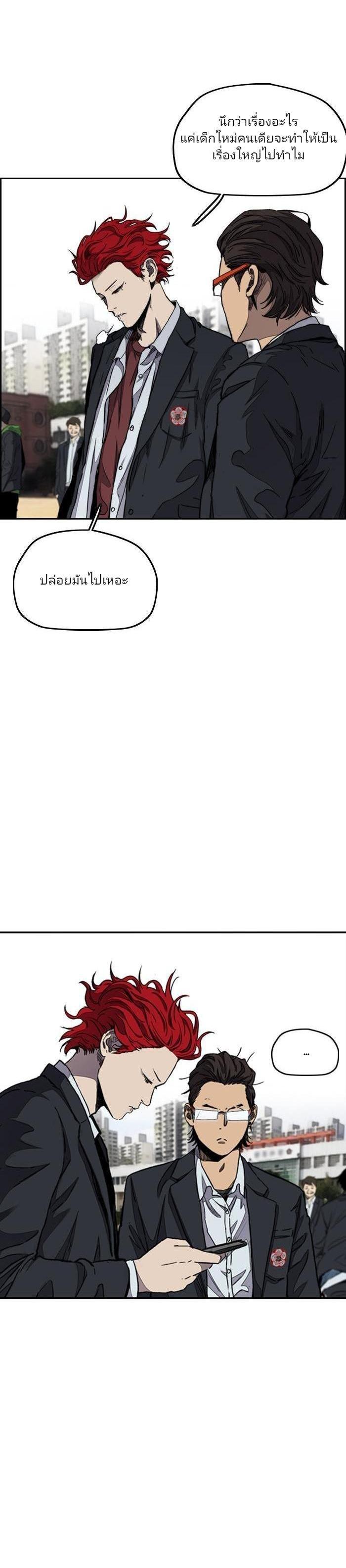 Manga-lc-com อ่านมังงะ อ่านการ์ตูน ออนไลน์ ฟรี Wind Breaker ปั่นสู้ฝัน ตอนที่ 1 2 3 4 5 6 7 8 9 10 11 12 13 14 ฟรี ไม่มีโฆษณา Manga-lc - อ่าน มังงะ อ่าน การ์ตูน ออนไลน์ อ่านมังงะ ฟรี