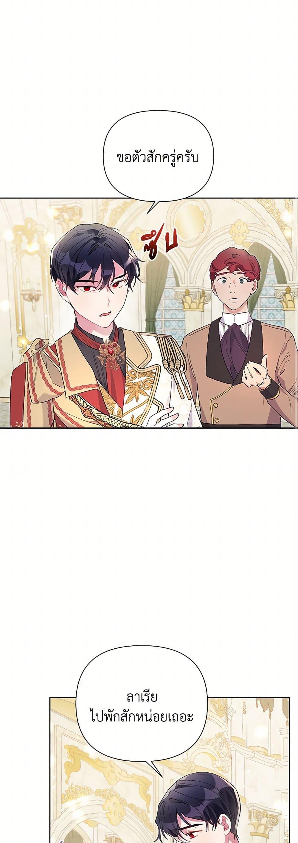 Manga-lc-com อ่านมังงะ อ่านการ์ตูน ออนไลน์ ฟรี The Archvillain’s Daughter-in-Law ตอนที่ 1 2 3 4 5 6 7 8 9 10 11 12 13 14 ฟรี ไม่มีโฆษณา Manga-lc - อ่าน มังงะ อ่าน การ์ตูน ออนไลน์ อ่านมังงะ ฟรี