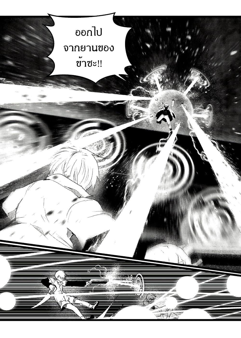 Manga-lc-com อ่านมังงะ อ่านการ์ตูน ออนไลน์ ฟรี Path A waY ตอนที่ 1 2 3 4 5 6 7 8 9 10 11 12 13 14 ฟรี ไม่มีโฆษณา Manga-lc - อ่าน มังงะ อ่าน การ์ตูน ออนไลน์ อ่านมังงะ ฟรี