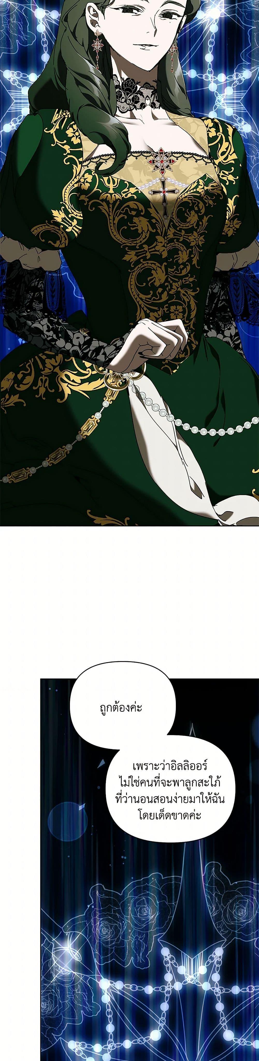 Manga-lc-com อ่านมังงะ อ่านการ์ตูน ออนไลน์ ฟรี I’m the Villainous Male Lead’s Terminally-Ill Aunt ตอนที่ 1 2 3 4 5 6 7 8 9 10 11 12 13 14 ฟรี ไม่มีโฆษณา Manga-lc - อ่าน มังงะ อ่าน การ์ตูน ออนไลน์ อ่านมังงะ ฟรี