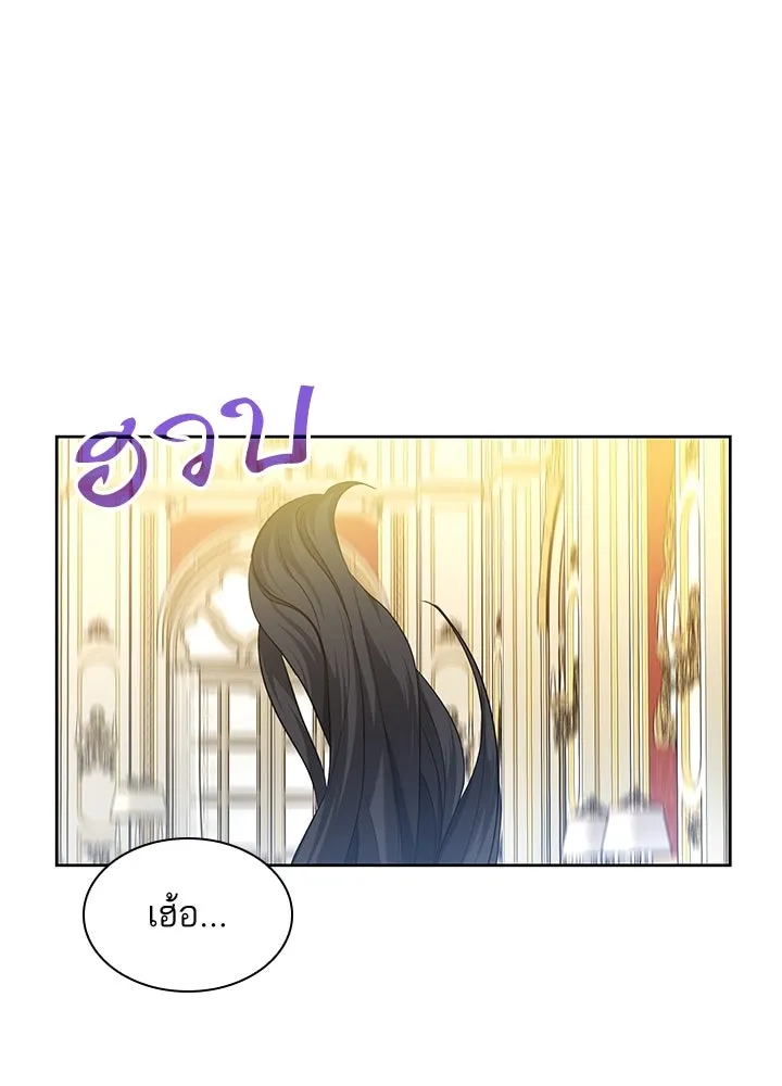 อดีตภรรยาของพระเอกหนุ่มจอมคลั่งรัก ตอนที่ 7 รูปที่ 73