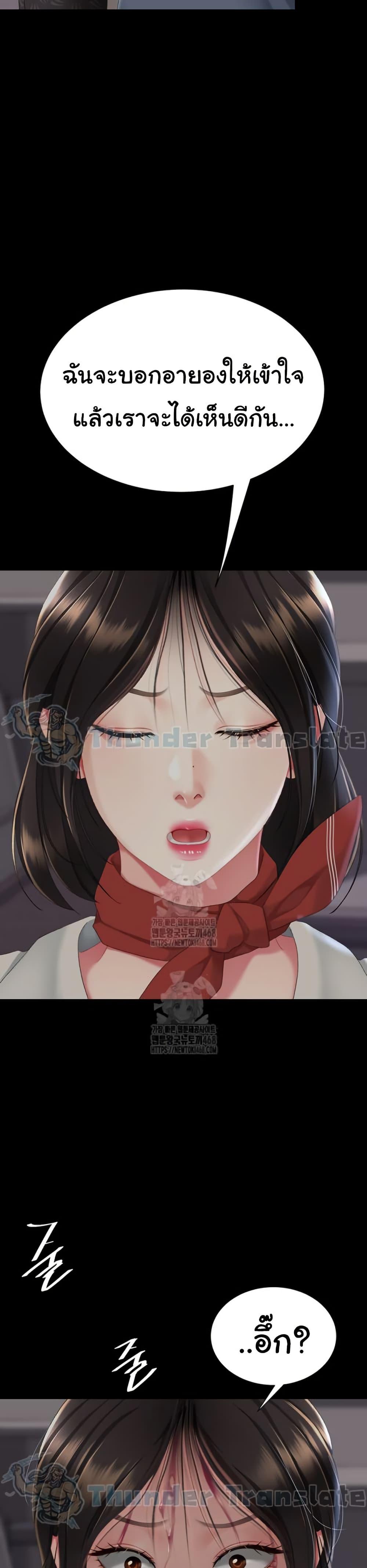 Doujin-Lc- อ่าน โดจิน มังฮวา เกาหลี ญี่ปุ่น จีน แปลไทย Go Ahead, Mom ตอนที่ 1 2 3 4 5 6 7 8 9 10 11 12 13 14 ฟรี ไม่มีโฆษณา อ่าน โดจิน Manhwa เกาหลี ญี่ปุ่น จีน เรามีครบ คัดมาให้เน้นๆ โดจิน 18+ รับประกันความฟินโดย  Doujin Lc