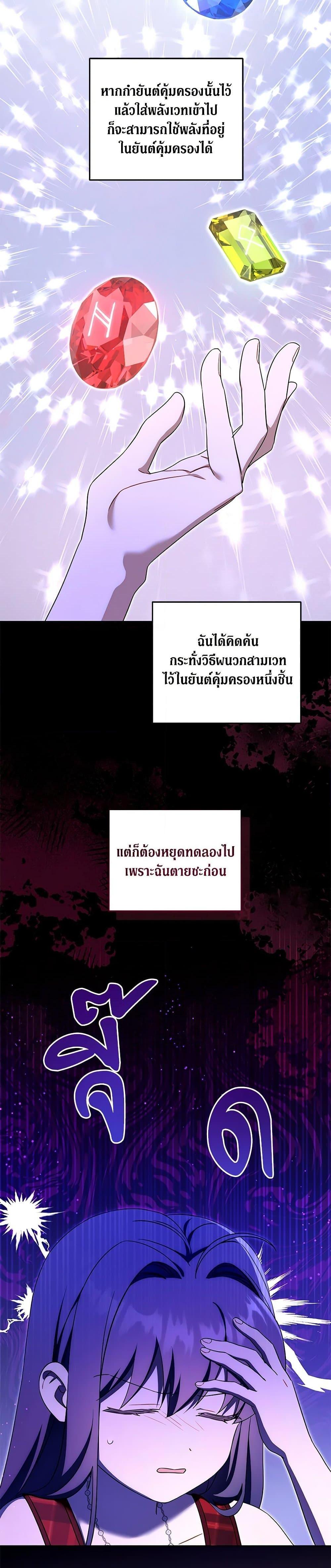 Manga-lc-com อ่านมังงะ อ่านการ์ตูน ออนไลน์ ฟรี Please Give Me the Pacifier ตอนที่ 1 2 3 4 5 6 7 8 9 10 11 12 13 14 ฟรี ไม่มีโฆษณา Manga-lc - อ่าน มังงะ อ่าน การ์ตูน ออนไลน์ อ่านมังงะ ฟรี