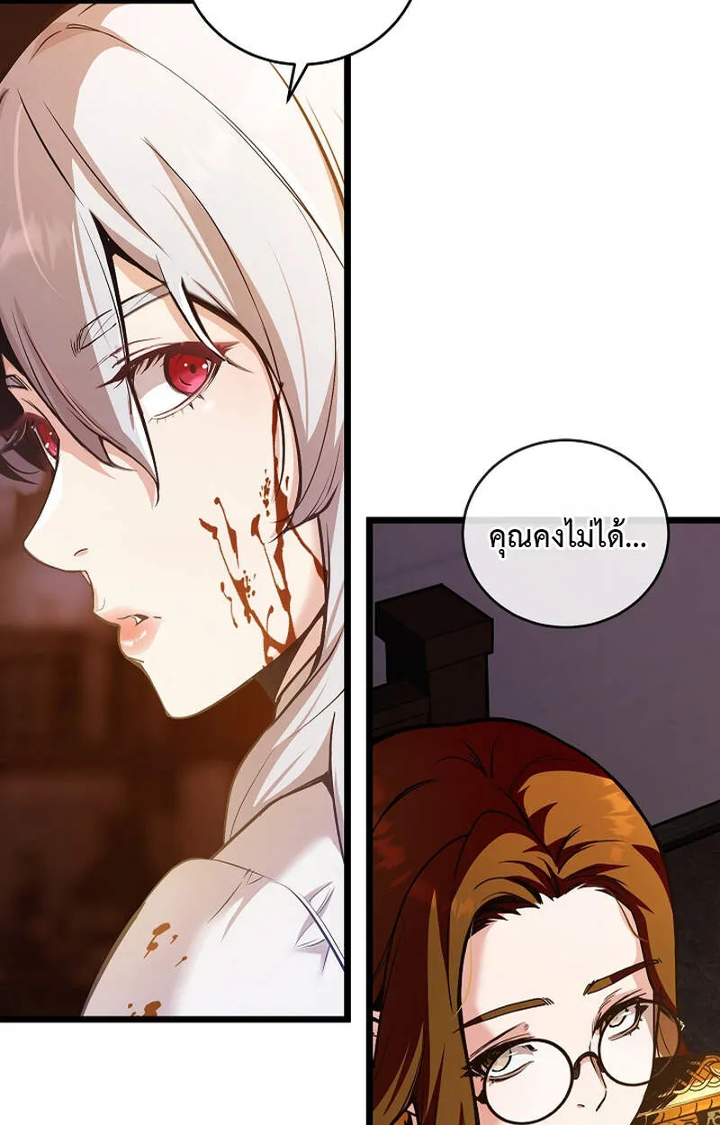 Fated to Be Loved by Villains โชคชะตากำหนดให_สาวๆต_วร_ายมาร_กฉ_น ตอนที่ ตอนที่ 3 รูปที่ 24