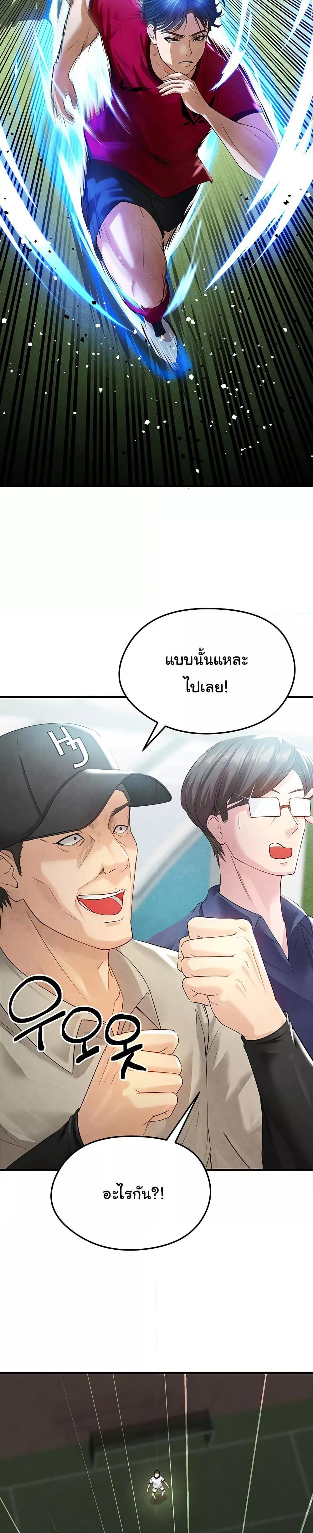 Doujin-Lc- อ่าน โดจิน มังฮวา เกาหลี ญี่ปุ่น จีน แปลไทย The Hottie’s Good at Football ตอนที่ 1 2 3 4 5 6 7 8 9 10 11 12 13 14 ฟรี ไม่มีโฆษณา อ่าน โดจิน Manhwa เกาหลี ญี่ปุ่น จีน เรามีครบ คัดมาให้เน้นๆ โดจิน 18+ รับประกันความฟินโดย  Doujin Lc