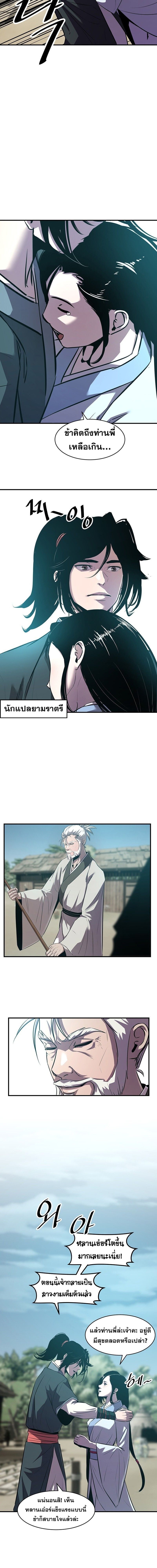 Manga-lc-com อ่านมังงะ อ่านการ์ตูน ออนไลน์ ฟรี The Best Martial Arts Instructor In The World ตอนที่ 1 2 3 4 5 6 7 8 9 10 11 12 13 14 ฟรี ไม่มีโฆษณา Manga-lc - อ่าน มังงะ อ่าน การ์ตูน ออนไลน์ อ่านมังงะ ฟรี