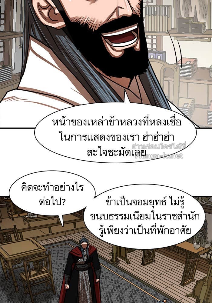 Doujin-Lc- อ่าน โดจิน มังฮวา เกาหลี ญี่ปุ่น จีน แปลไทย องครักษ์แห่งอัครสกุลจาง ตอนที่ 1 2 3 4 5 6 7 8 9 10 11 12 13 14 ฟรี ไม่มีโฆษณา อ่าน โดจิน Manhwa เกาหลี ญี่ปุ่น จีน เรามีครบ คัดมาให้เน้นๆ โดจิน 18+ รับประกันความฟินโดย Doujin Lc