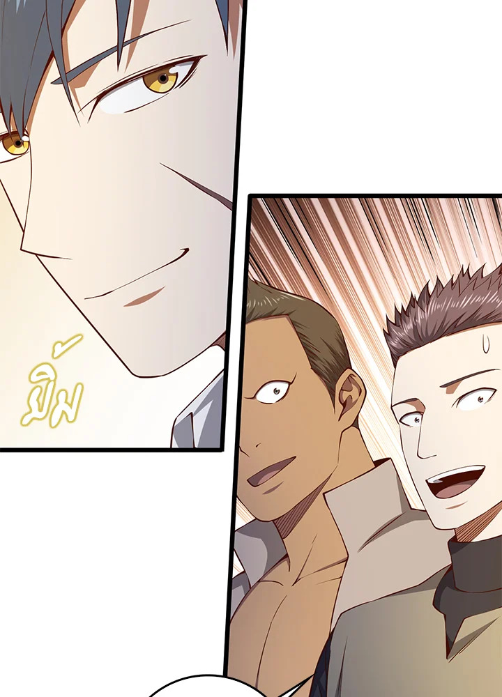 Manga-lc-com อ่านมังงะ อ่านการ์ตูน ออนไลน์ ฟรี The Lord of Coins ตอนที่ 1 2 3 4 5 6 7 8 9 10 11 12 13 14 ฟรี ไม่มีโฆษณา Manga-lc - อ่าน มังงะ อ่าน การ์ตูน ออนไลน์ อ่านมังงะ ฟรี