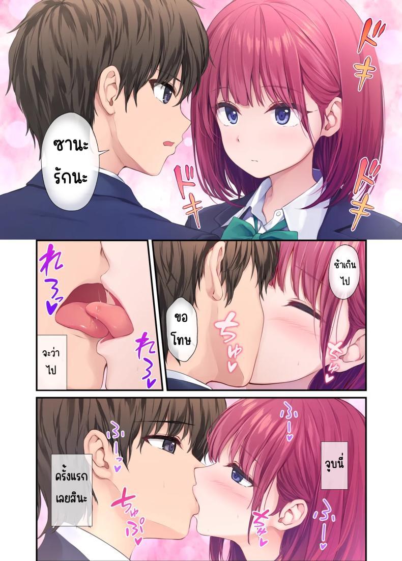 Doujin-Lc- อ่าน โดจิน มังฮวา เกาหลี ญี่ปุ่น จีน แปลไทย เพื่อนสาวของผมวิเศษมาก (Pasdar) ตอนที่ 1 2 3 4 5 6 7 8 9 10 11 12 13 14 ฟรี ไม่มีโฆษณา อ่าน โดจิน Manhwa เกาหลี ญี่ปุ่น จีน เรามีครบ คัดมาให้เน้นๆ โดจิน 18+ รับประกันความฟินโดย  Doujin Lc
