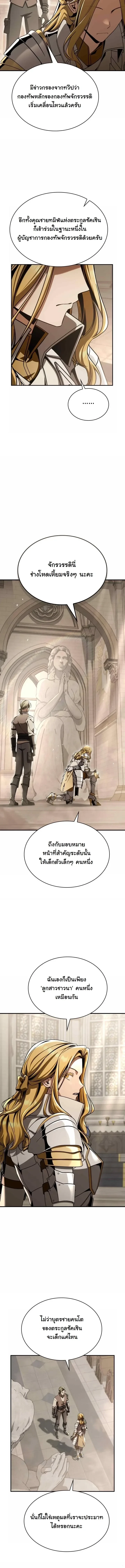 Manga-lc-com อ่านมังงะ อ่านการ์ตูน ออนไลน์ ฟรี Dukedom’s Legendary Prodigy ยอดอัจฉริยะแห่งตระกูลดยุก ตอนที่ 1 2 3 4 5 6 7 8 9 10 11 12 13 14 ฟรี ไม่มีโฆษณา Manga-lc - อ่าน มังงะ อ่าน การ์ตูน ออนไลน์ อ่านมังงะ ฟรี