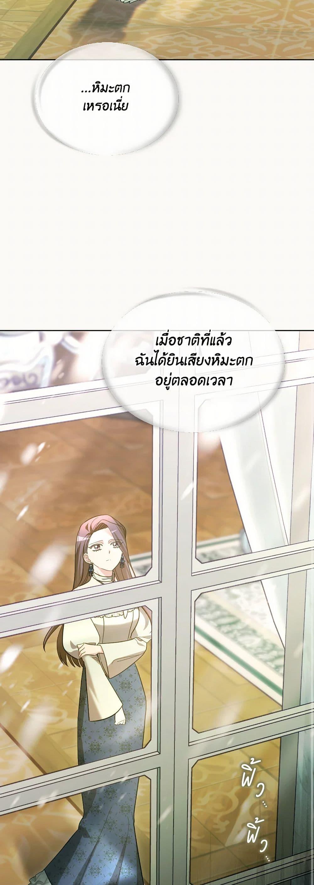 Manga-lc-com อ่านมังงะ อ่านการ์ตูน ออนไลน์ ฟรี The Villainess’s Dazzling Debut ตอนที่ 1 2 3 4 5 6 7 8 9 10 11 12 13 14 ฟรี ไม่มีโฆษณา Manga-lc - อ่าน มังงะ อ่าน การ์ตูน ออนไลน์ อ่านมังงะ ฟรี
