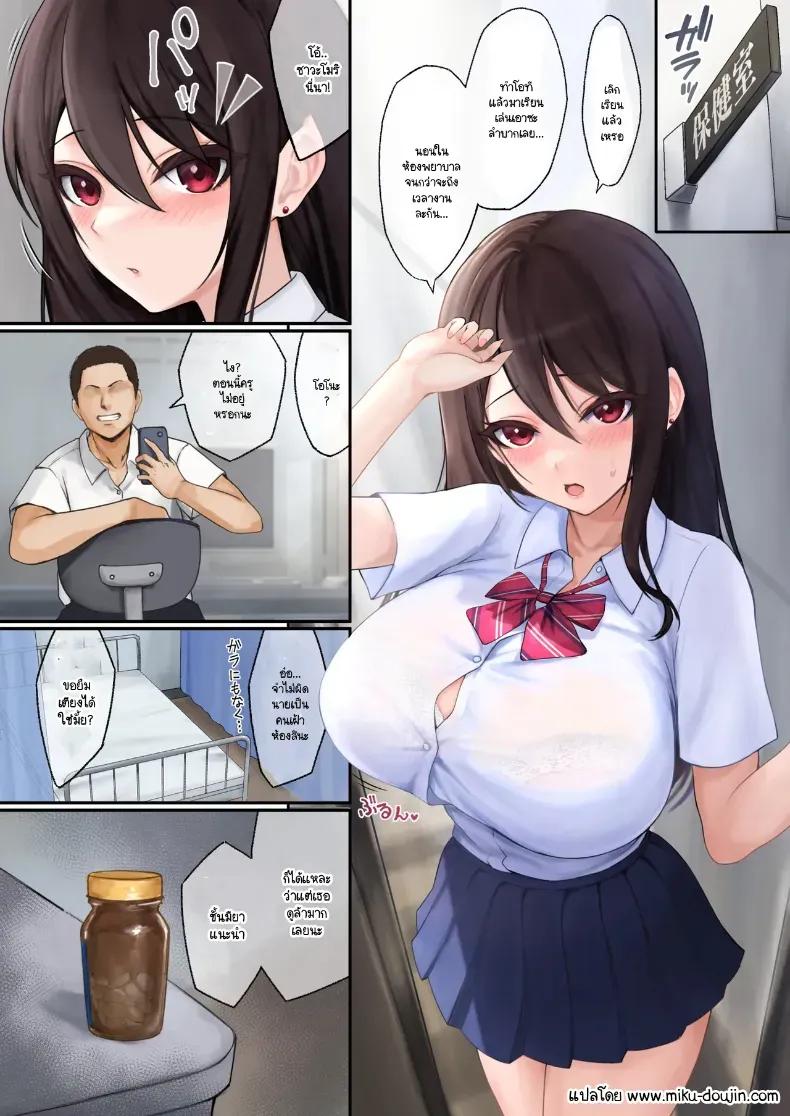 Doujin-Lc- อ่าน โดจิน มังฮวา เกาหลี ญี่ปุ่น จีน แปลไทย ยาที่ไม่น่าสงสัย ตอนที่ 1 2 3 4 5 6 7 8 9 10 11 12 13 14 ฟรี ไม่มีโฆษณา อ่าน โดจิน Manhwa เกาหลี ญี่ปุ่น จีน เรามีครบ คัดมาให้เน้นๆ โดจิน 18+ รับประกันความฟินโดย  Doujin Lc
