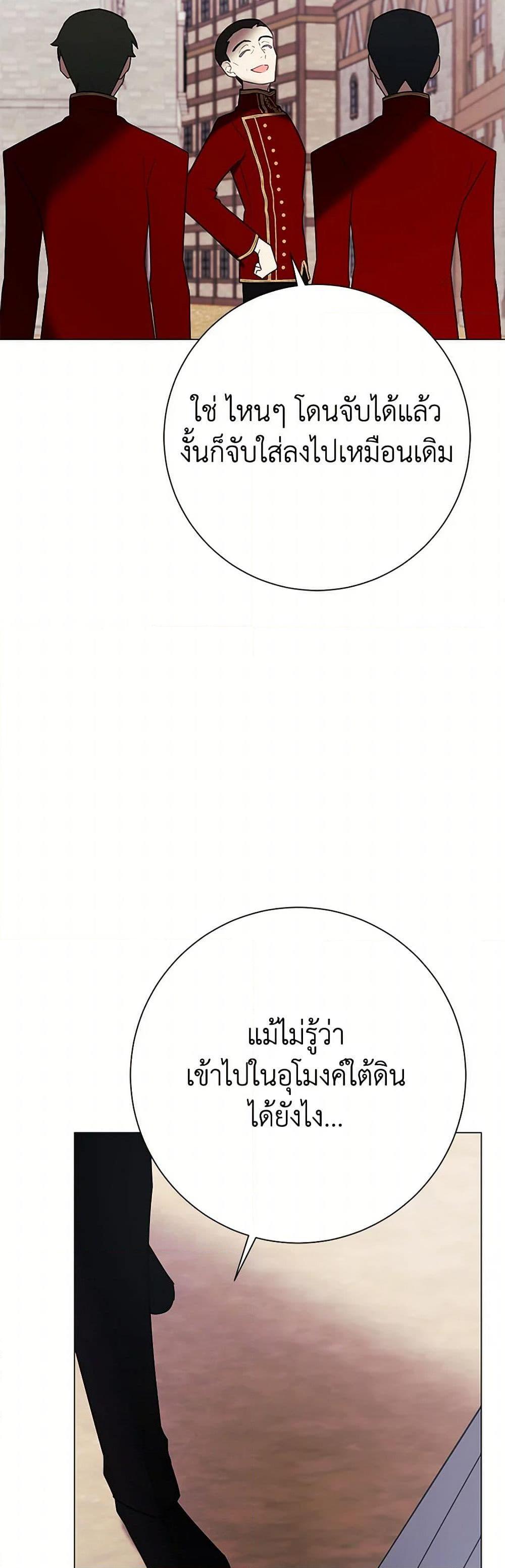 Manga-lc-com อ่านมังงะ อ่านการ์ตูน ออนไลน์ ฟรี The Princess’s Doll Shop ตอนที่ 1 2 3 4 5 6 7 8 9 10 11 12 13 14 ฟรี ไม่มีโฆษณา Manga-lc - อ่าน มังงะ อ่าน การ์ตูน ออนไลน์ อ่านมังงะ ฟรี