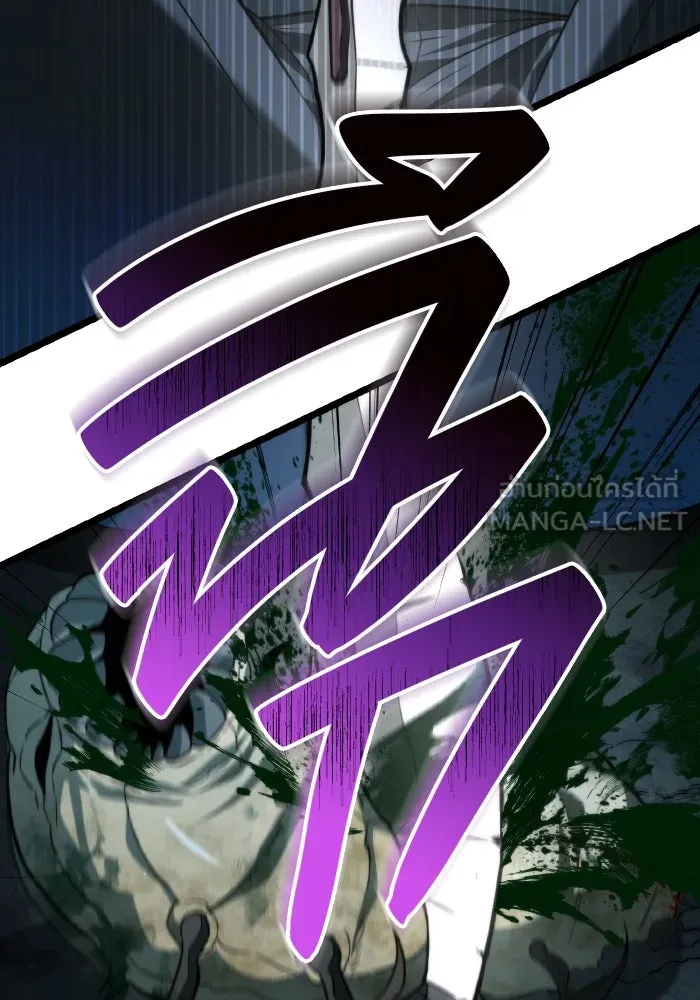 การแข่งขันของผู้เกิดใหม่ ตอนที่ 4 รูปที่ 39