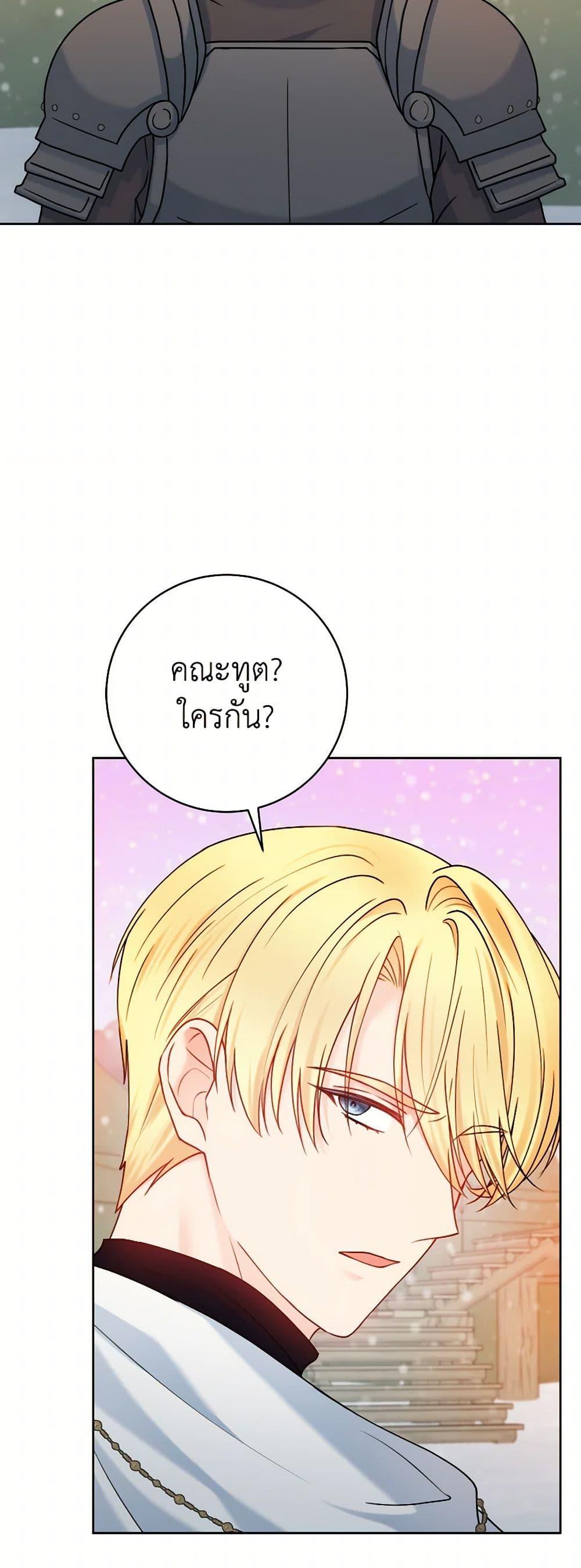 Manga-lc-com อ่านมังงะ อ่านการ์ตูน ออนไลน์ ฟรี Contractual Marriage to a Surly Duke ตอนที่ 1 2 3 4 5 6 7 8 9 10 11 12 13 14 ฟรี ไม่มีโฆษณา Manga-lc - อ่าน มังงะ อ่าน การ์ตูน ออนไลน์ อ่านมังงะ ฟรี