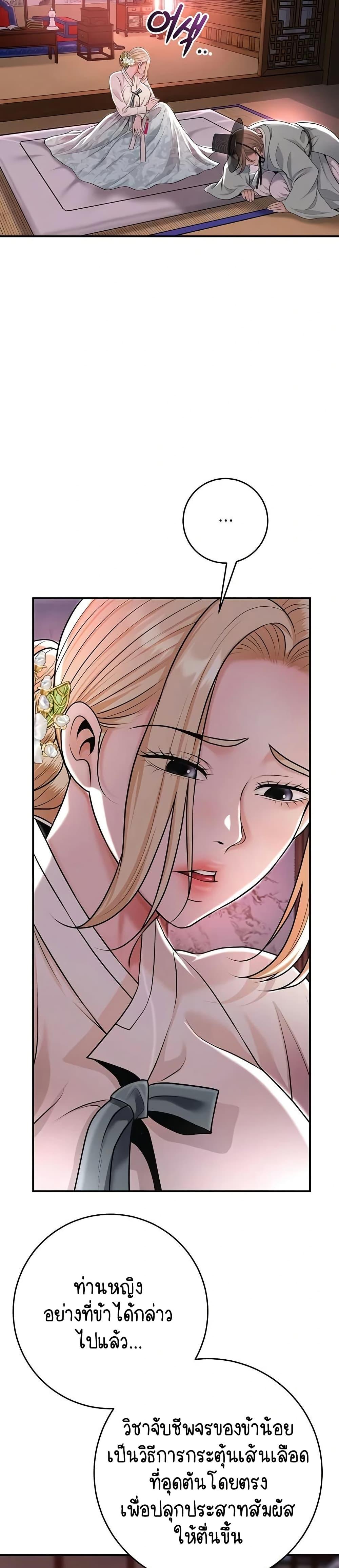 Doujin-Lc- อ่าน โดจิน มังฮวา เกาหลี ญี่ปุ่น จีน แปลไทย Brothel ตอนที่ 1 2 3 4 5 6 7 8 9 10 11 12 13 14 ฟรี ไม่มีโฆษณา อ่าน โดจิน Manhwa เกาหลี ญี่ปุ่น จีน เรามีครบ คัดมาให้เน้นๆ โดจิน 18+ รับประกันความฟินโดย  Doujin Lc