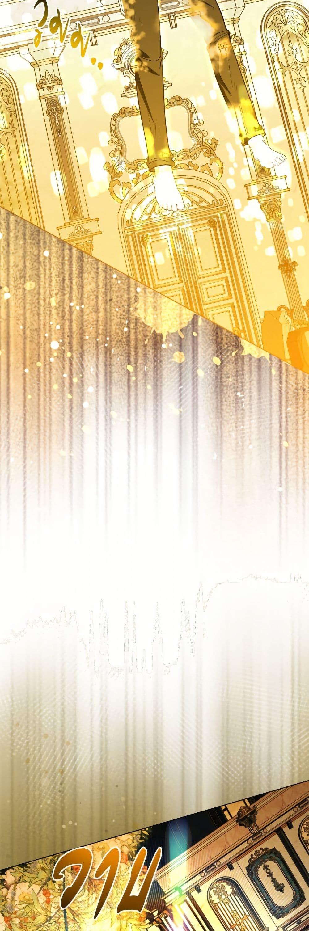 Manga-lc-com อ่านมังงะ อ่านการ์ตูน ออนไลน์ ฟรี My Father, the Possessive Demi-God ตอนที่ 1 2 3 4 5 6 7 8 9 10 11 12 13 14 ฟรี ไม่มีโฆษณา Manga-lc - อ่าน มังงะ อ่าน การ์ตูน ออนไลน์ อ่านมังงะ ฟรี