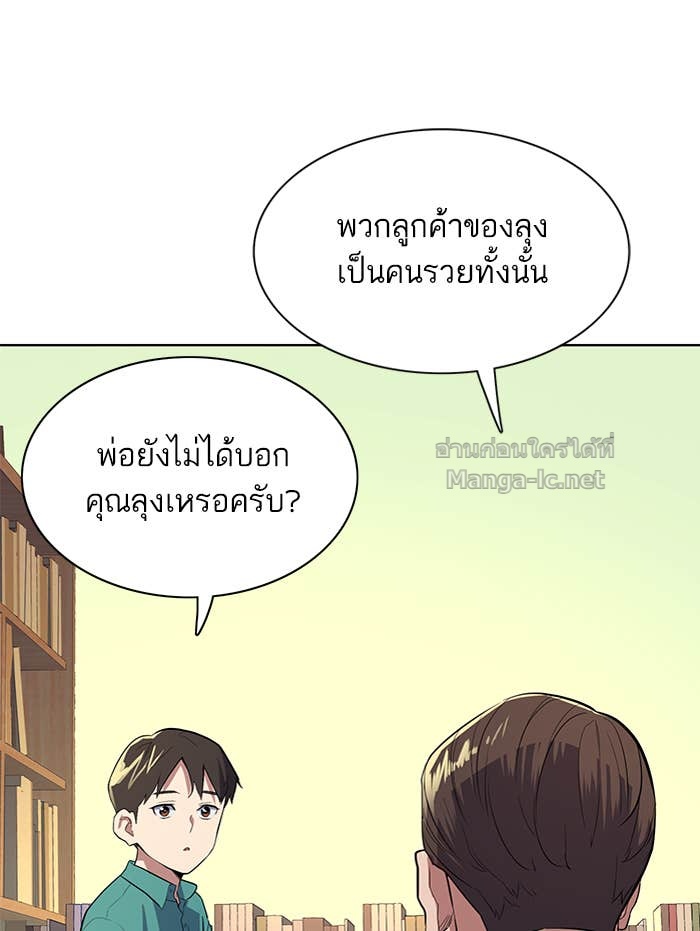 Doujin-Lc- อ่าน โดจิน มังฮวา เกาหลี ญี่ปุ่น จีน แปลไทย Reborn Rich ตอนที่ 1 2 3 4 5 6 7 8 9 10 11 12 13 14 ฟรี ไม่มีโฆษณา อ่าน โดจิน Manhwa เกาหลี ญี่ปุ่น จีน เรามีครบ คัดมาให้เน้นๆ โดจิน 18+ รับประกันความฟินโดย Doujin Lc