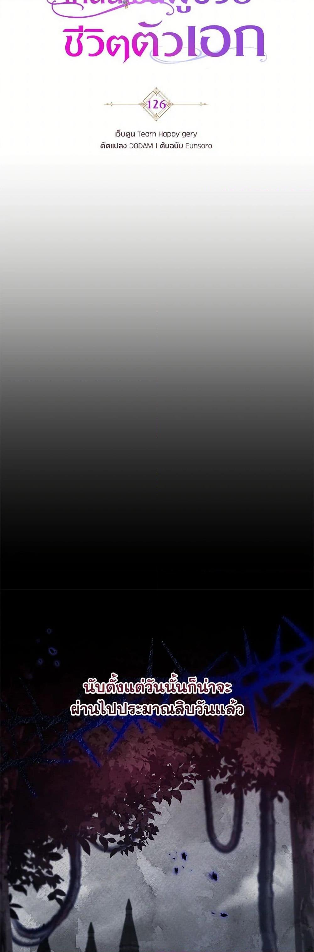 Manga-lc-com อ่านมังงะ อ่านการ์ตูน ออนไลน์ ฟรี The Hero’s Savior ตอนที่ 1 2 3 4 5 6 7 8 9 10 11 12 13 14 ฟรี ไม่มีโฆษณา Manga-lc - อ่าน มังงะ อ่าน การ์ตูน ออนไลน์ อ่านมังงะ ฟรี