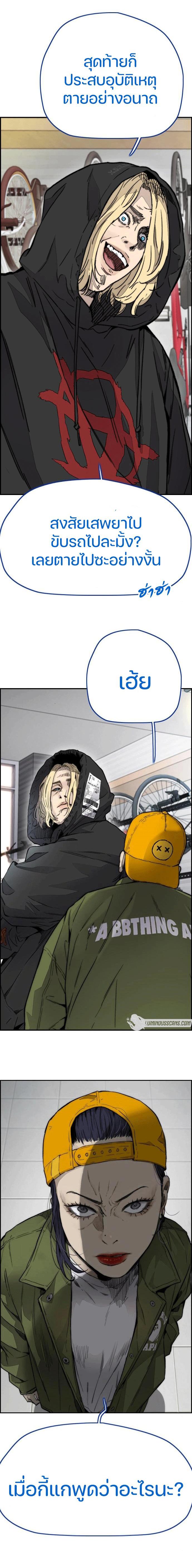 Manga-lc-com อ่านมังงะ อ่านการ์ตูน ออนไลน์ ฟรี Wind Breaker ปั่นสู้ฝัน ตอนที่ 1 2 3 4 5 6 7 8 9 10 11 12 13 14 ฟรี ไม่มีโฆษณา Manga-lc - อ่าน มังงะ อ่าน การ์ตูน ออนไลน์ อ่านมังงะ ฟรี