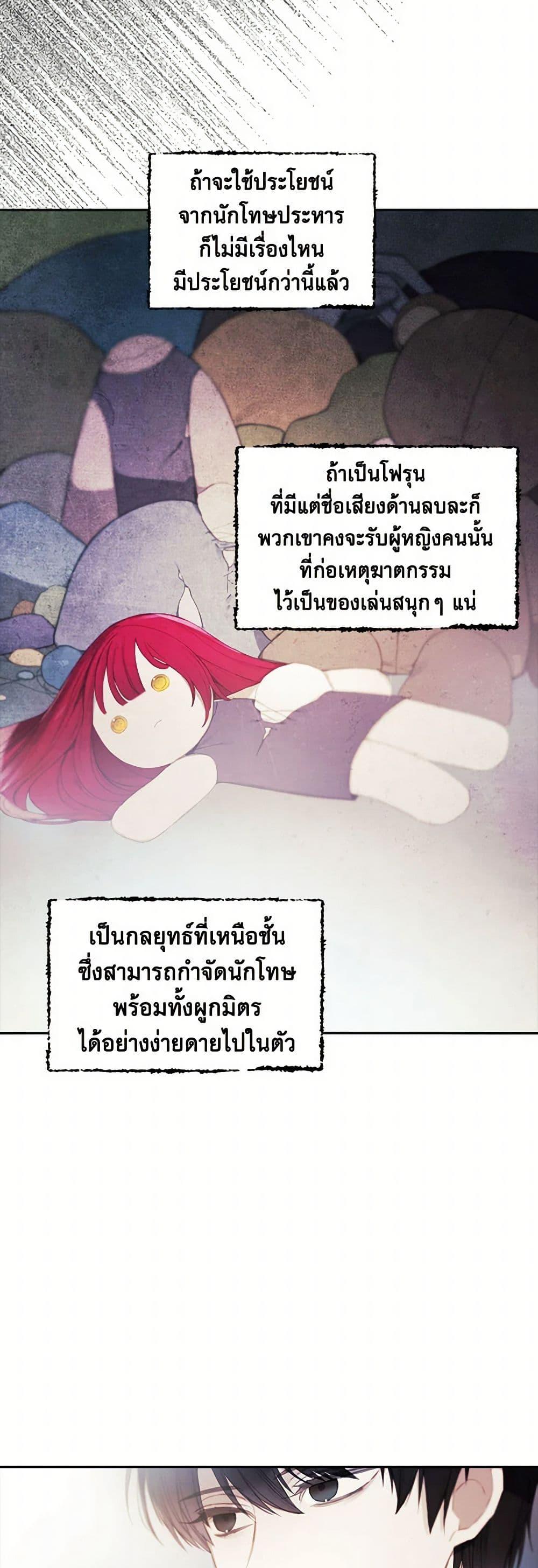 Manga-lc-com อ่านมังงะ อ่านการ์ตูน ออนไลน์ ฟรี The Princess’s Doll Shop ตอนที่ 1 2 3 4 5 6 7 8 9 10 11 12 13 14 ฟรี ไม่มีโฆษณา Manga-lc - อ่าน มังงะ อ่าน การ์ตูน ออนไลน์ อ่านมังงะ ฟรี