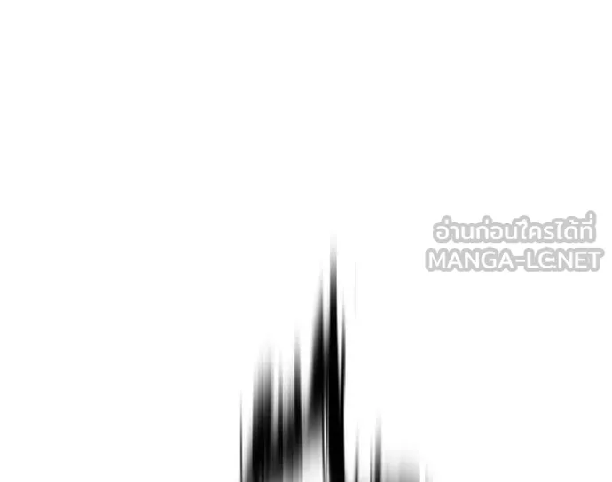 ยุคแห่งยอดมนุษย์ ตอนที่ 83 รูปที่ 108