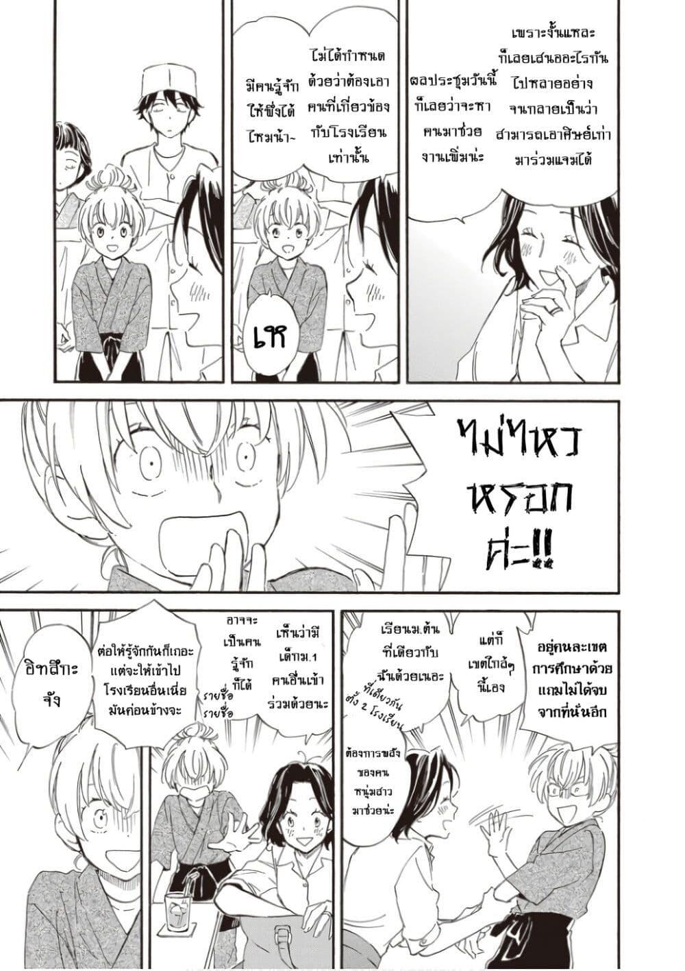 Manga-lc-com อ่านมังงะ อ่านการ์ตูน ออนไลน์ ฟรี Deaimon ตอนที่ 1 2 3 4 5 6 7 8 9 10 11 12 13 14 ฟรี ไม่มีโฆษณา Manga-lc - อ่าน มังงะ อ่าน การ์ตูน ออนไลน์ อ่านมังงะ ฟรี